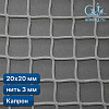 Заградительная сетка для рыб 20х20 мм 3 мм белая капрон (мин. заказ 600 м2)