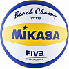Волейбольный мяч пляжный "Mikasa Vxt30" р.5